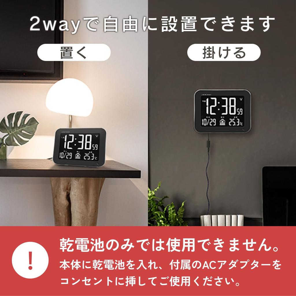 ADESSO Digital Clock, Stylish Wall Clock, Radio Controlled, Large, Suitable for Wall or Table Use, Date Display, Temperature, Alarm, Black