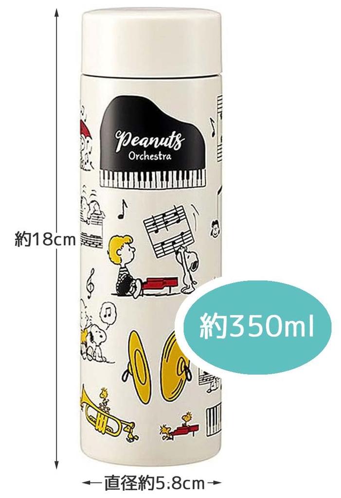 Skater Snoopy Orchestra 350ml Stainless Steel Water Bottle Ultra-Lightweight STYL4-A