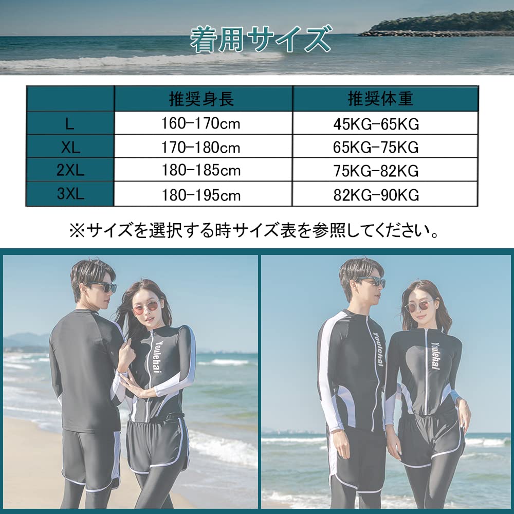 YFMAYI Men's Rash Guard Swimsuit Set, Long Sleeve, Surf Pants, and Leggings, Fitness, Amphibious, 3-Piece Set, Stylish