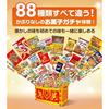 Sweets Dagashi Assortment 88 Types Approximately 1.2kg Packed Brim Treasure Chest Snacks Gift Set That Delights Both Children Adults Large Quantity