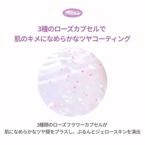 Espoir Due Like Jell-O Glow Riser 40ml Makeup Base Glossy Skin Highly Moisturizing Dry Skin Improves Makeup Glide Makeup Base Contains Vitamin C Espoi