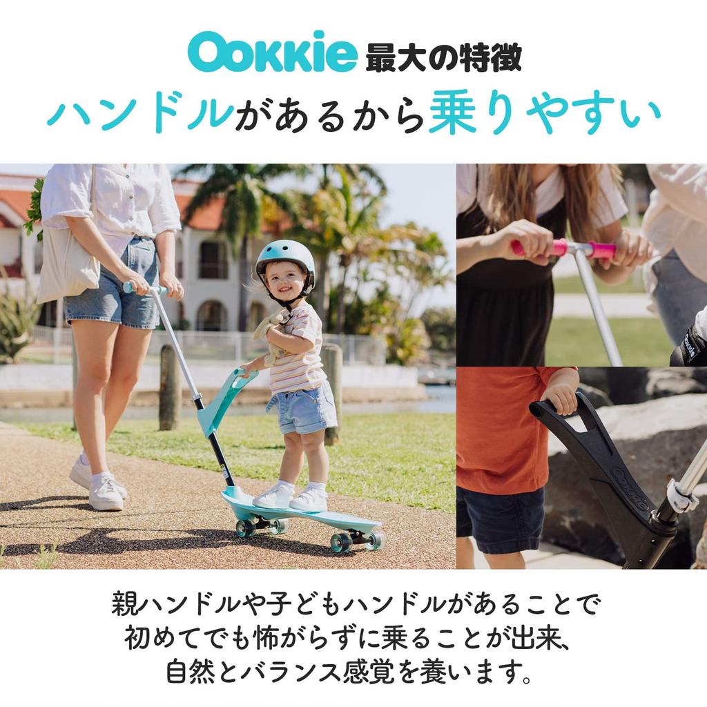 Ookkie Kids Skateboard Black Skateboard for Kids Beginners Can Be Ridden from Age 2 3 Stages Change As Your Child Grows Kickboard Kick Scooter Outdoor