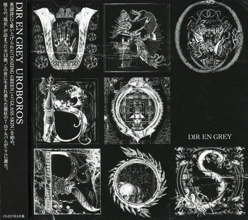 

Uroboros