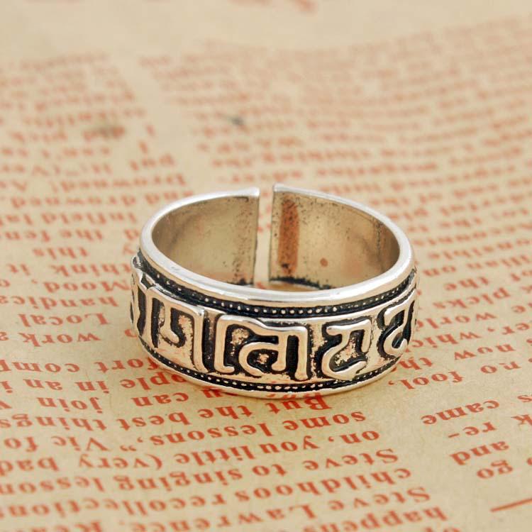Retro Men's Fashionable Open Six-Word Mantra Bracelet Ring