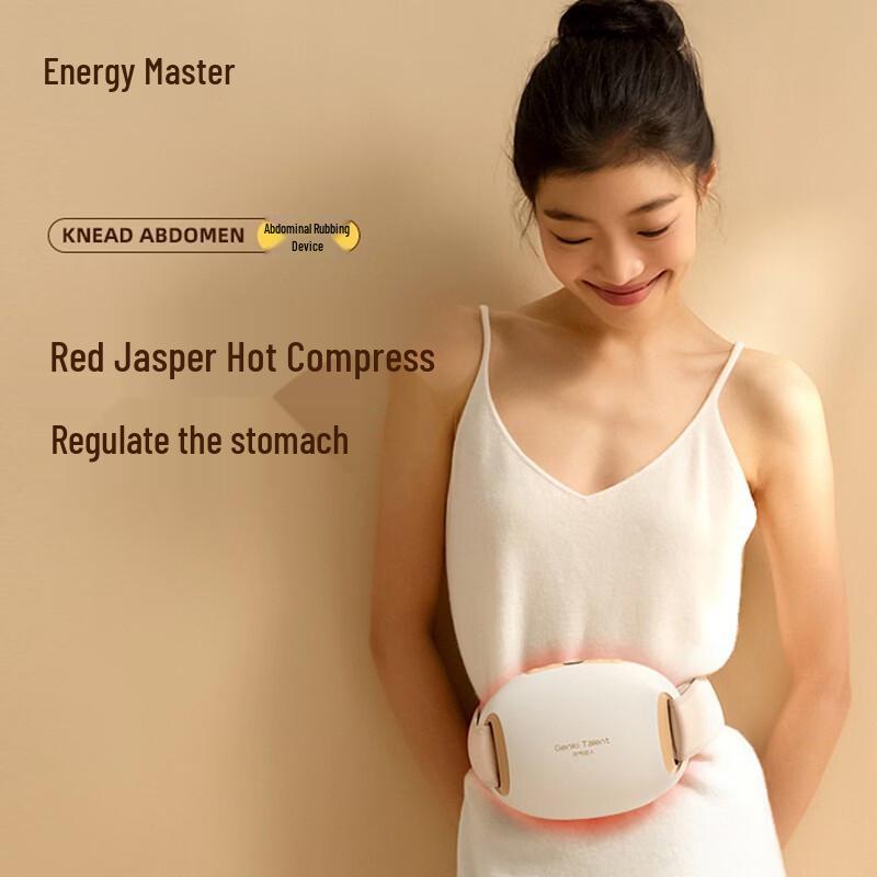 Yuanqi Daren Automatic Bianstone Abdominal Massager