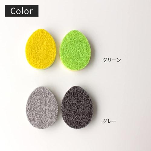 Marna Tea Stain Remover (2-Pack / Gray) Tea Stain Removal Sponge, Tea Stain Removal Sponge, Dishwashing Sponge, Tea Stain Remover