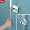 No Trace Hook Mop Rack Bathroom Punch-free Mop Hook Wall-mounted Broom Card Holder Mop Clip Hanger