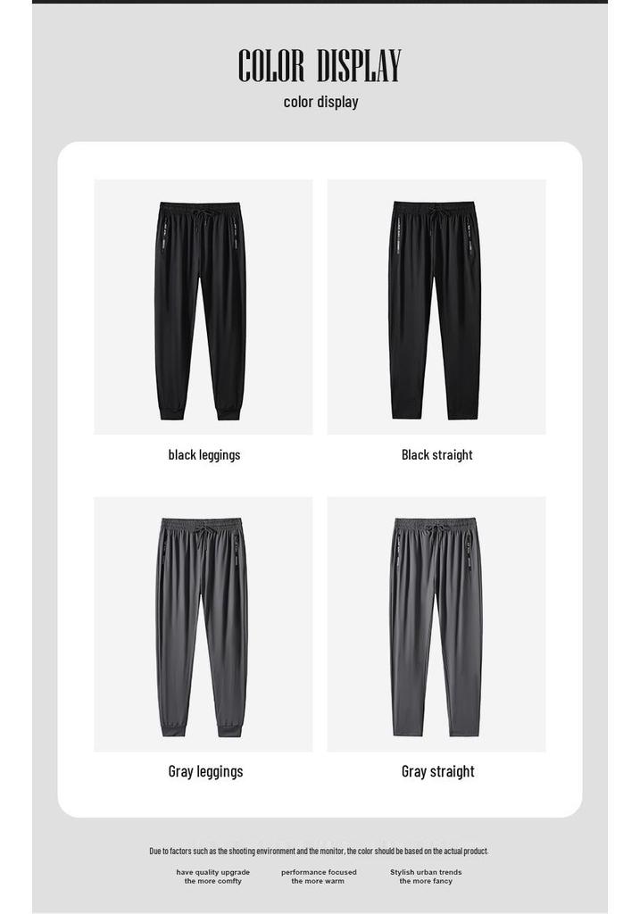 Plus Size Men's Summer Quick-Dry Ice Silk Pants: Lightweight, Loose, High Elastic, Finely Woven, Nylon Sports Pants (#067).