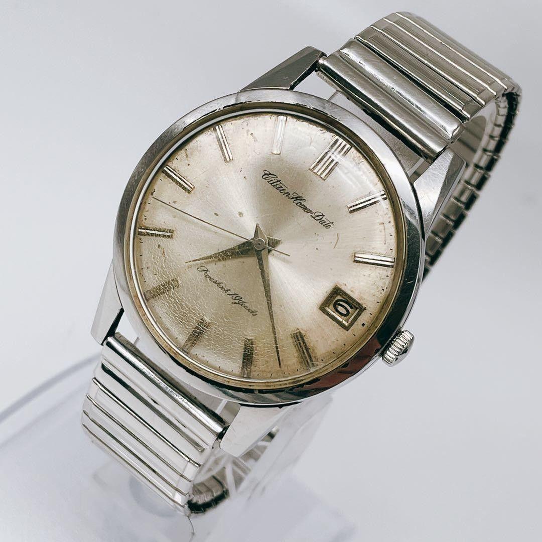 Used Working Citizen Manual Winding Watch Date Vintage Retro Men s Citizen Homer Date Rare Antique