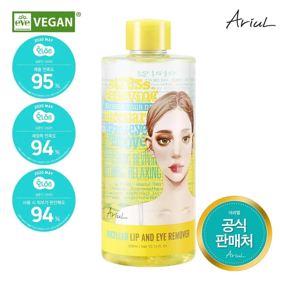 ARIUL Stress Relieving Micellar Lip & Eye Remover_300ml