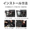 Toyota Sienta, 3rd Generation, Compatible with Car Screen Doors, Insect-Repellent Net, Sleeping In Car,