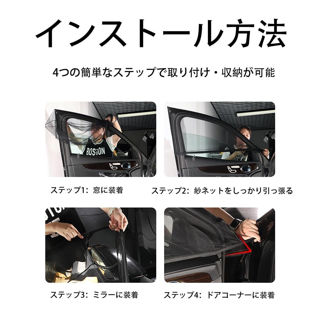 Toyota Sienta, 3rd Generation, Compatible with Car Screen Doors, Insect-Repellent Net, Sleeping In Car,
