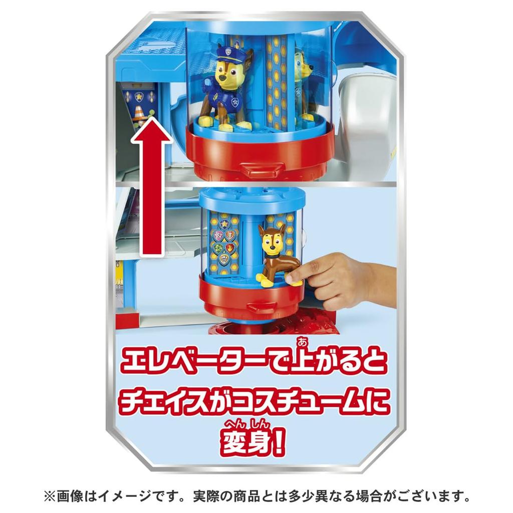 TAKARA TOMY Paw Patrol Fahrzeug Einsatz! Pfotenstation