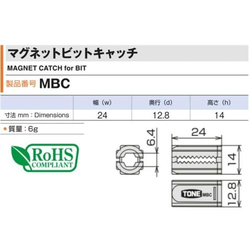 TONE Magnetic Bit Catch MBC Black