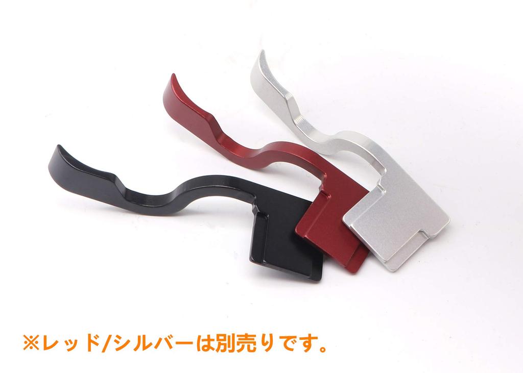 INPON Thumb for Sony Rest/Grip 9 (Black)