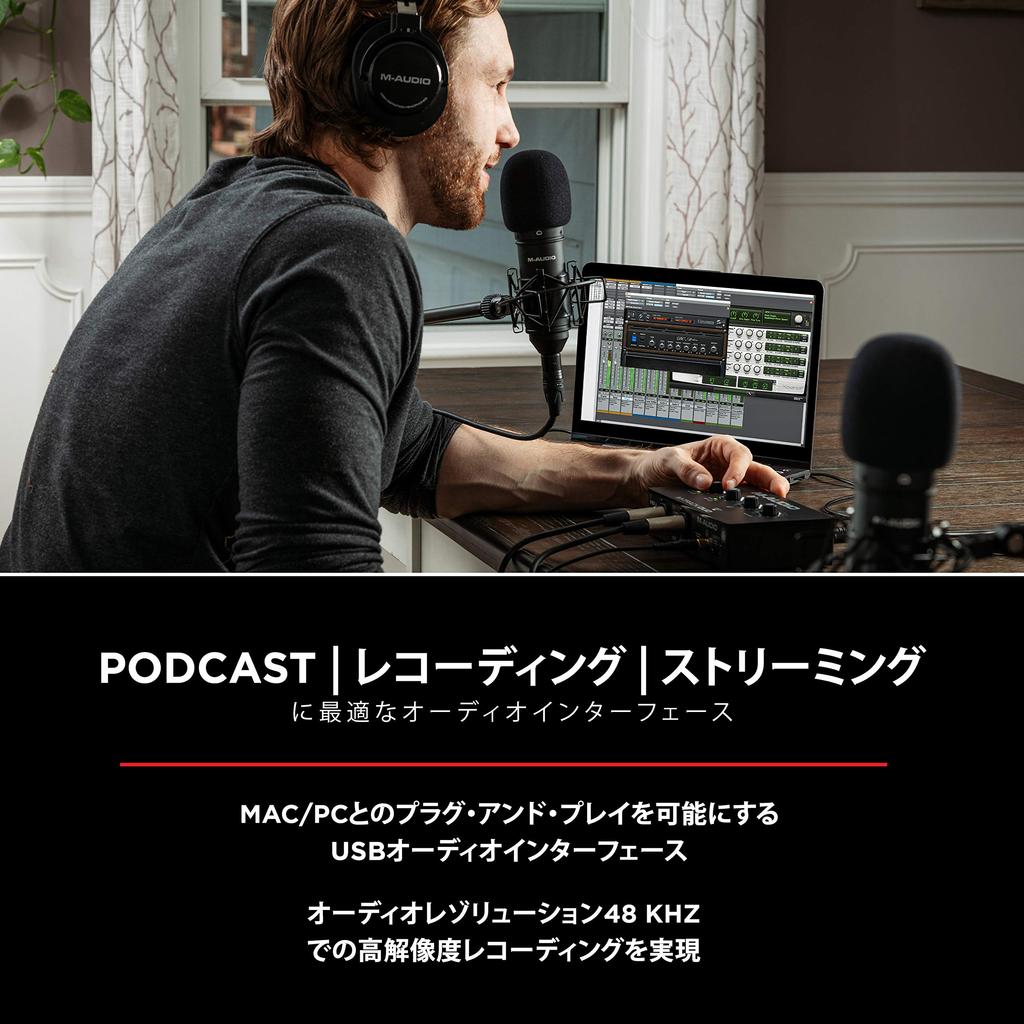 USB Audio Interface with Music Production Software for Low Live Home Duo M-Audio Mac, Win, DTM, DAW, Noise, Streaming, Playback, Recording, M-Track