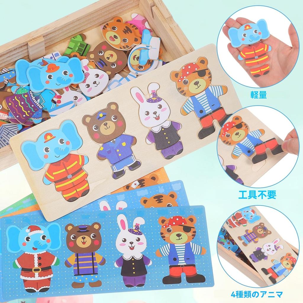 SAFIGLE Holzpuzzle Tier-Verkleidungsspielzeug, 20-teiliges Set, Lernspiel für Fingerfertigkeit mit Aufbewahrungsbox, 30 x 5,1 x 1,8 Zoll, ca.. 420g