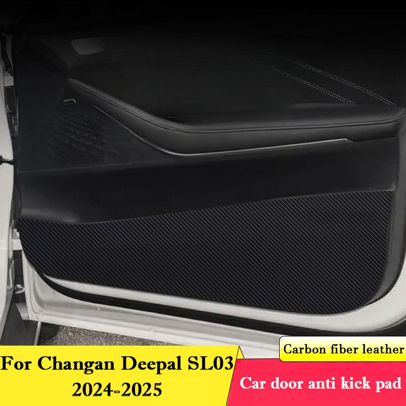 For Changan Deepal SL03 2026 - 2026 Car Door Anti Kick Pad Glove Box Anti-dirty Protective Sticker Interior Anti-Collision Film