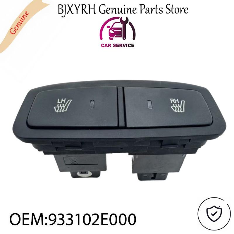 

933102E001 933102E000 Переключатель подогрева переднего сиденья для Hyundai Tucson 2005-2008 OEM 93310-2E001 933102E000