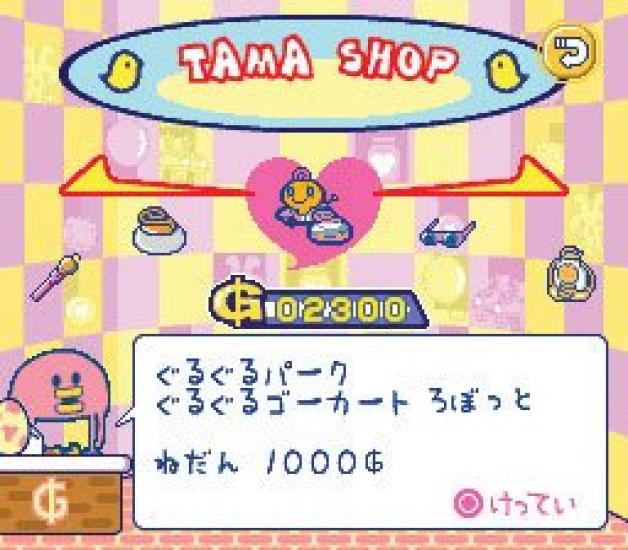Spill Tamagotchi Resort Let/sTV