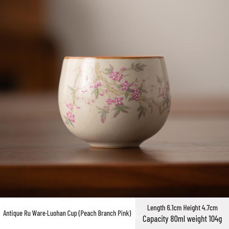 Zhinianhua Ru Kiln Kung Fu Teacup Set