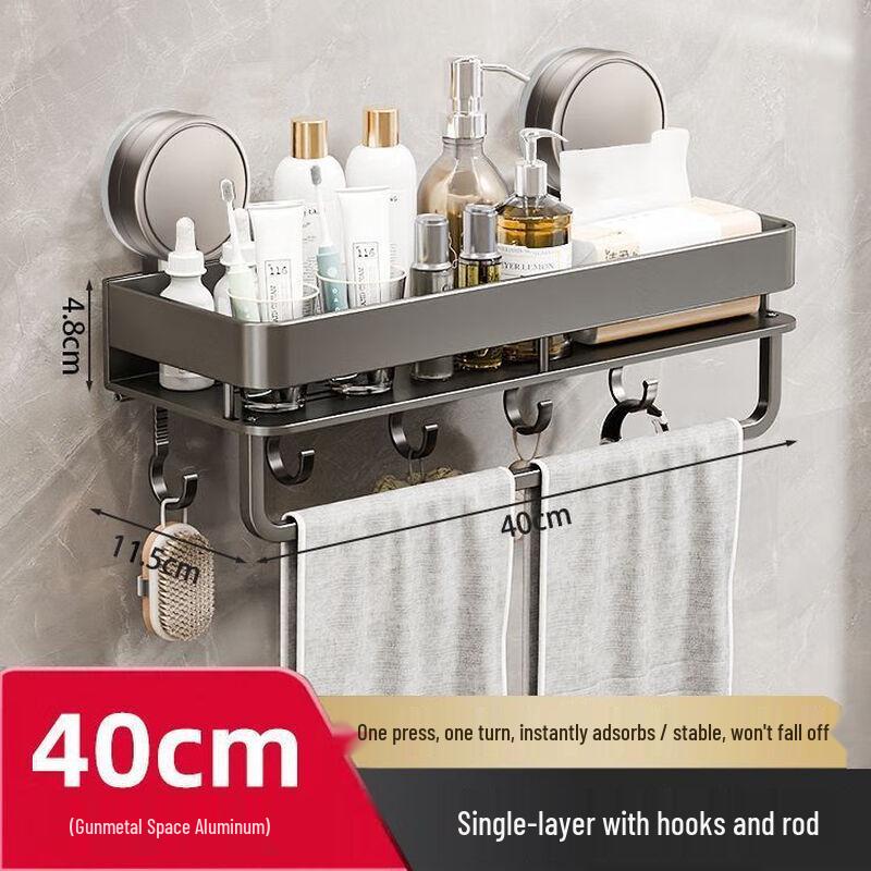 MDNG Space Aluminum Wall-Mounted Suction Cup Bathroom Shelf