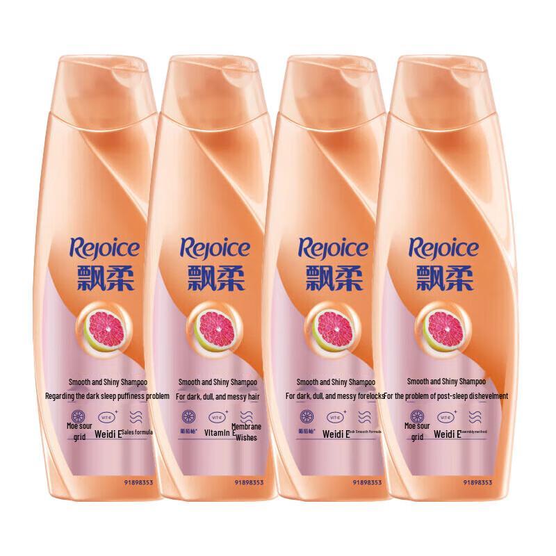 Rejoice Shampoo 4 x 200g