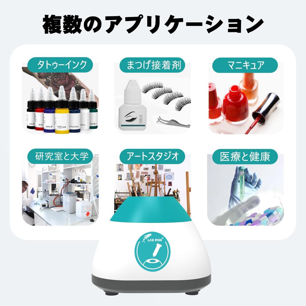 LAB FISH Liquid Mini Vortex Mixer, 2100 rpm, Suitable for Mixing Various Inks, Pigments, Nail Varnishes, and Adhesives, Maximum Mixing Volume: 50 ml