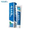 Yunnan Baiyao Wintergreen Flavor Toothpaste (Twin Pack)