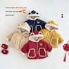 2025 Children's Little Bear Chinese New Year Outfit: Stylish Winter Velvet Hooded Cotton Coat for Boys
