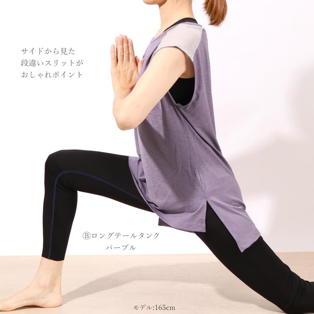 one Yoga Long Tail Tank Top in Dark Gray Pane(t) Women's