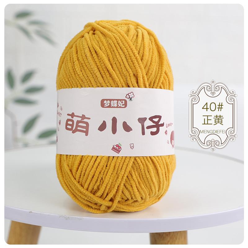 2pcs/50g Wool Medium Thick Thread Chenille Hook Bag Hand-woven Yarn Ball Crocheted Doll Ice Bar Line DIY Knitting&Crocheting