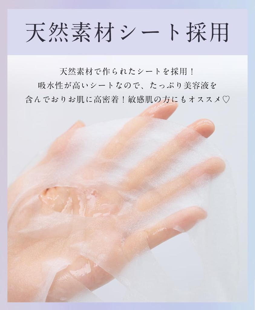 Face Pack 30 Pieces Large Capacity Retinol Skin Care Sheet Mask Super VC Glutathione Moisturizing Whitening Face Pack Face Mask Exosome Vitamin Night