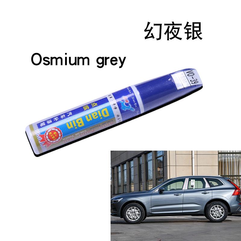 1Pcs Pro Mending Car Remover Scratch Repair Paint Pen Clear Painting Pens for Volvo Car