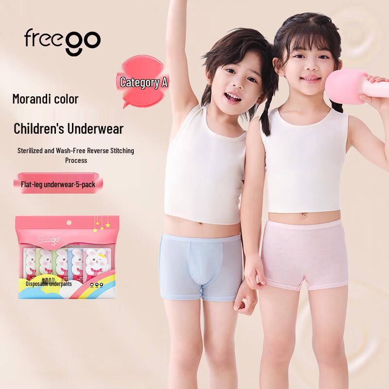 Freego Kids' Disposable Cotton Underwear 5-Pack