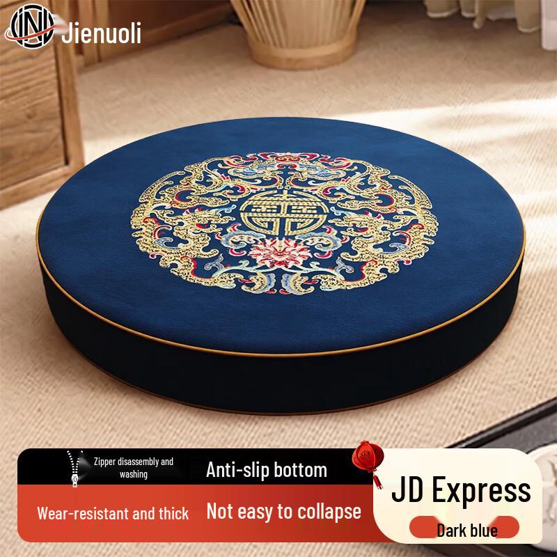 JNL Round Satin Meditation Floor Cushion
