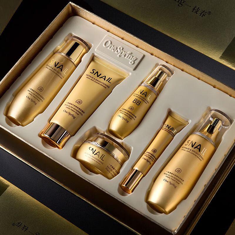 Yizhiqun Snail Hydrating Skincare Gift Set