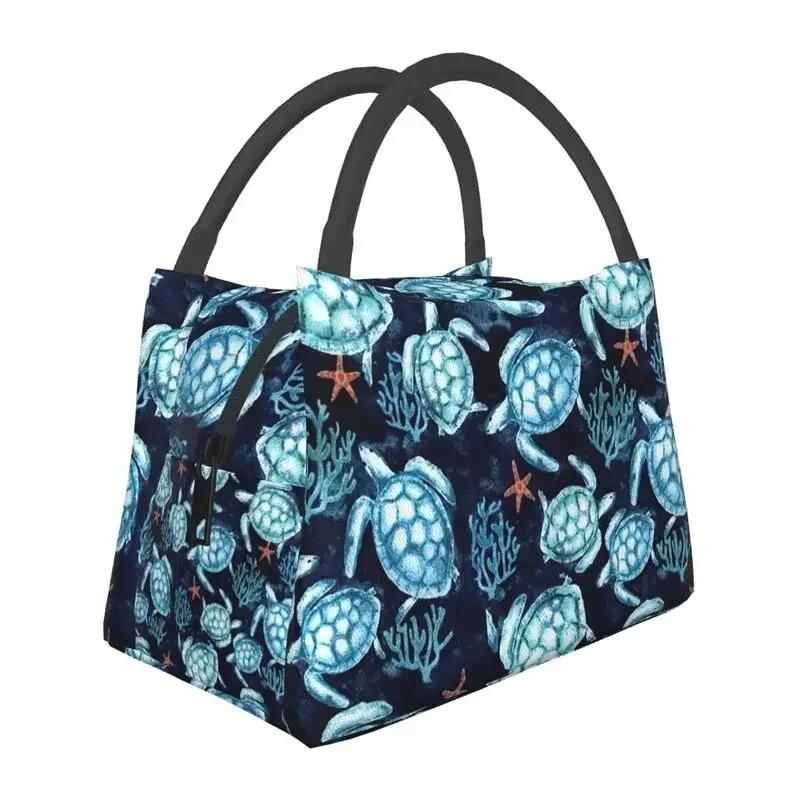 Colorful Turtles Insulated Lunch Bag for School Office Ocean Animal Lover Portable Cooler Thermal Bento Box Women