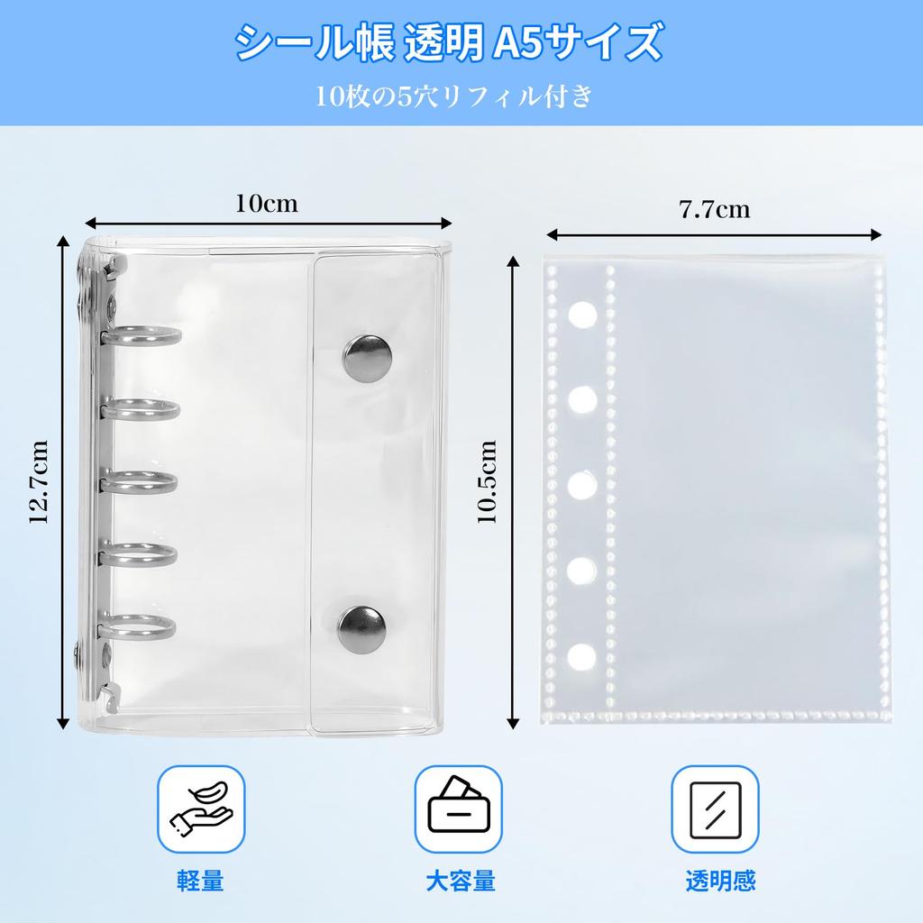 Mosasa Transparent Sticker Peelable M5 Sticker Clear Micro Sticker Favorite Item Book, Girl, Stickers, Binder, Planner, Binder, 5-Hole, 5, Storage,