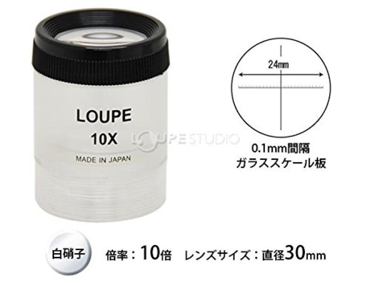 Ikeda Lens Scale Magnifier 3010S