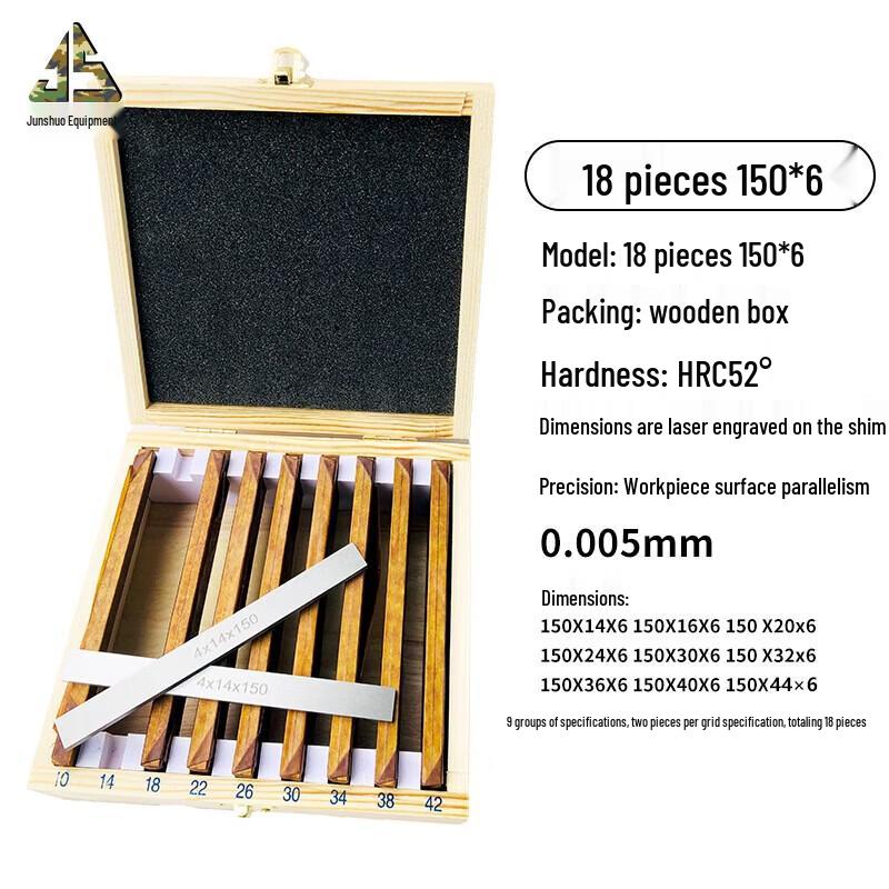 Junshuo Precision Vise Parallel Pad Set