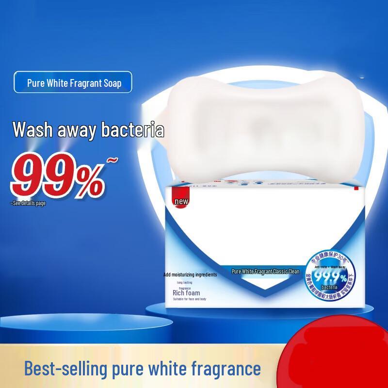 Miàoshíjū Pure White Scented Bath Soap