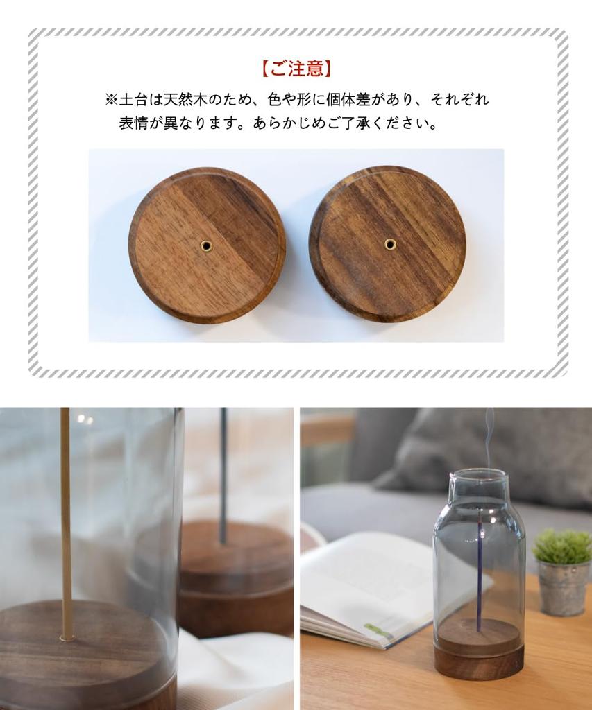 Incense Glass and Incense Flower Clear Holder, Wood, No-spill Holder, Vase,