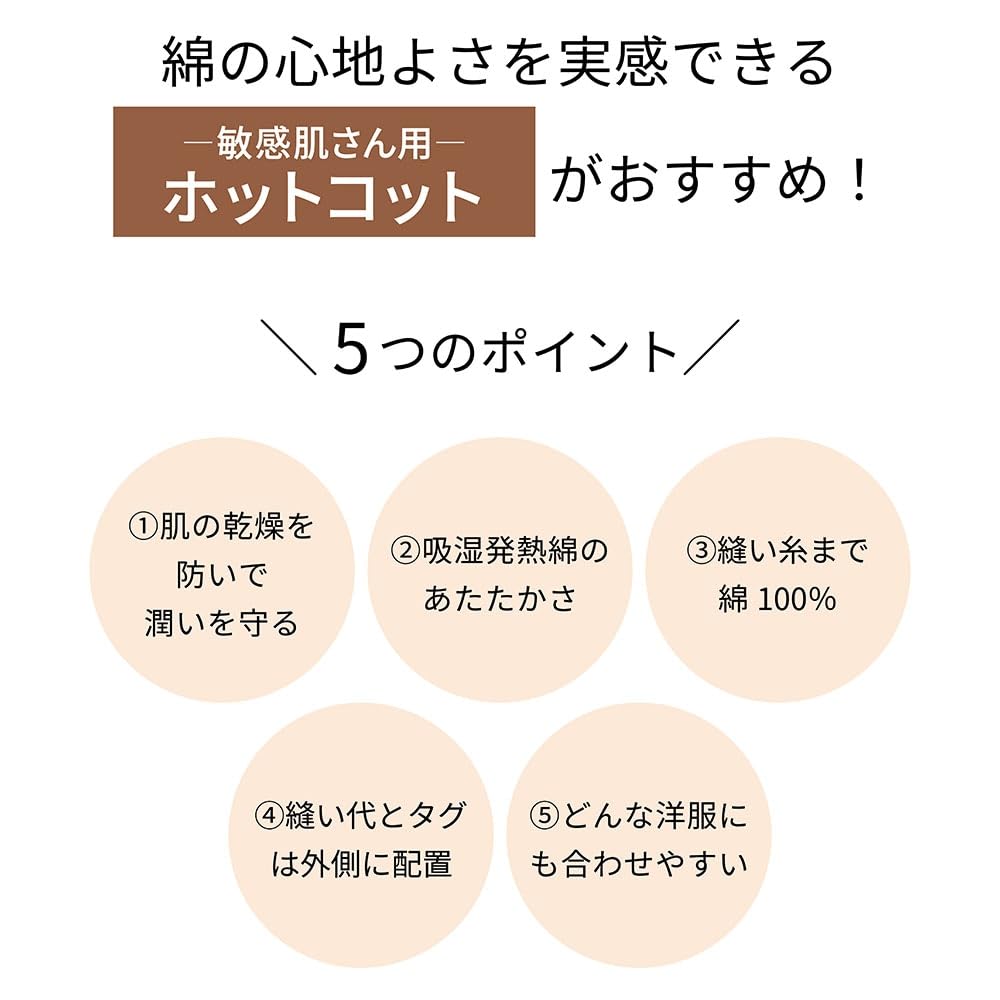 Belle Maison Long Sleeve Cotton Crew Neck Warm Inner Heather Size L Women's Shirt, Hotcot, Gray,