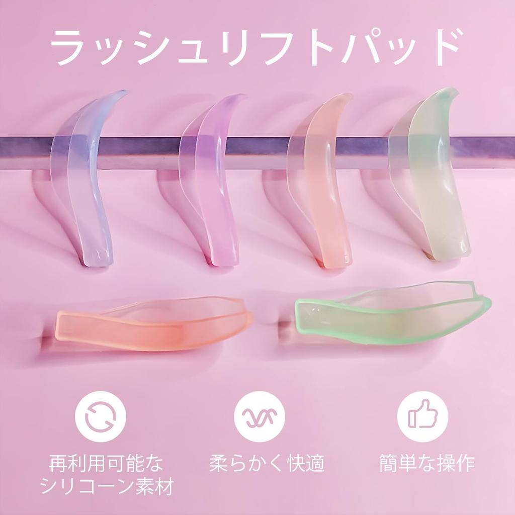 Eyelash Perm Rod Self Lash Lift Rod