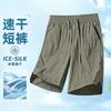 Shorts Herren Sport Fünf-Viertel-Shorts Outdoor Fünf-Viertel-Shorts Herren Freizeithosen