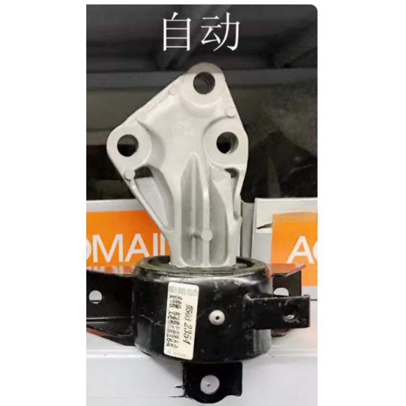 95405220 Metal Engine Brackets Foot Rubber Support Bushing Pad Transmission Bracket Automobile Part for Chevrolet Aveo