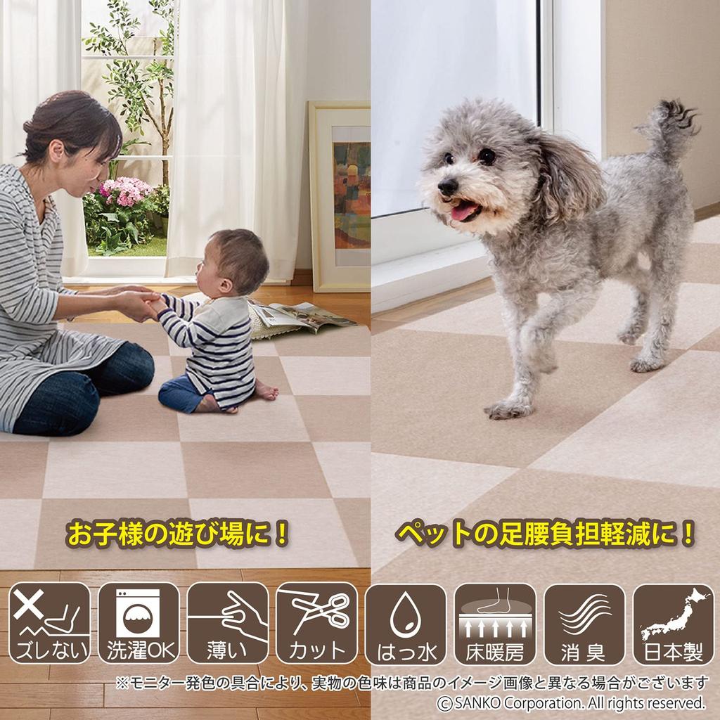 In Water Sanko Tile Carpet 30 X 30 Cm Beige Set of 20 Pieces Flat Type Just Place It Down and It Joint Mat [Made Japan, Repellent, Deodorizing,
