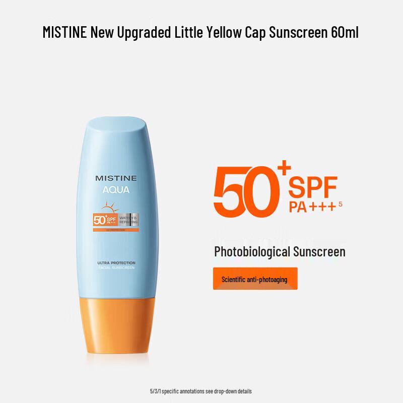 

Mistine Little Yellow Hat Facial Sunscreen