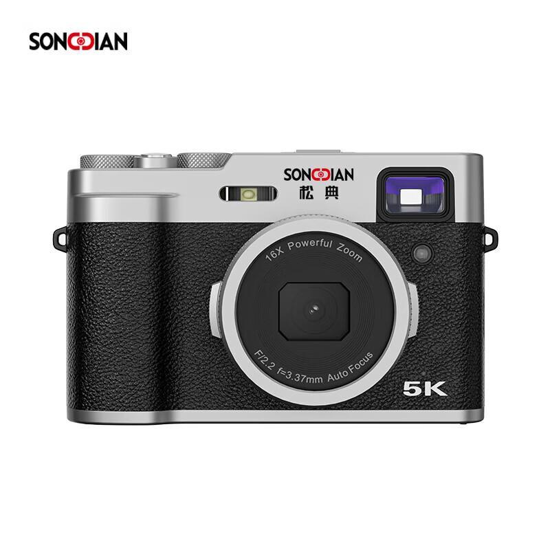 SONGDIAN DC203 5K HD Digital Camera for Vlog & Students (CN version)